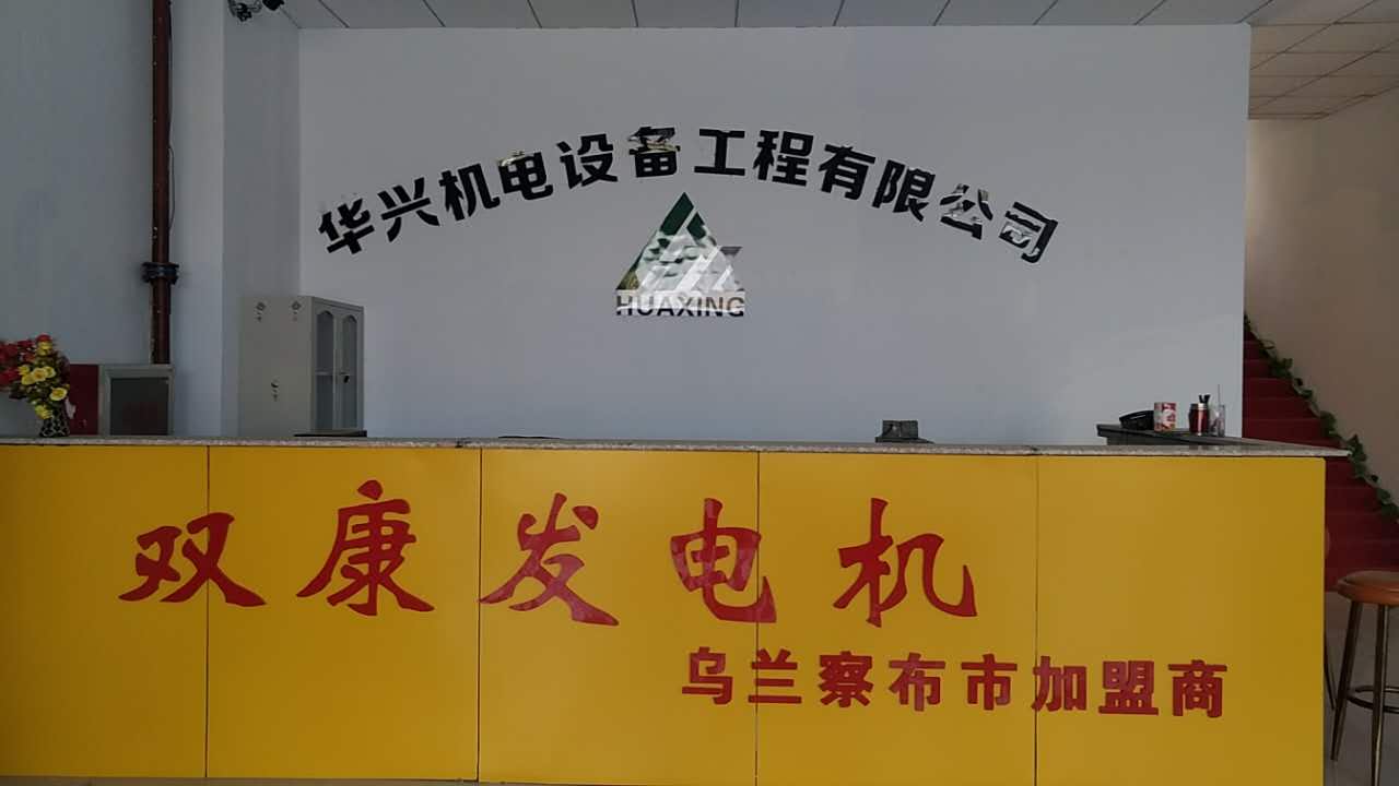 出租進(jìn)口沃爾沃發(fā)電機(jī)40KW發(fā)電機(jī)組 *發(fā)電 發(fā)電機(jī)組 發(fā)電機(jī)