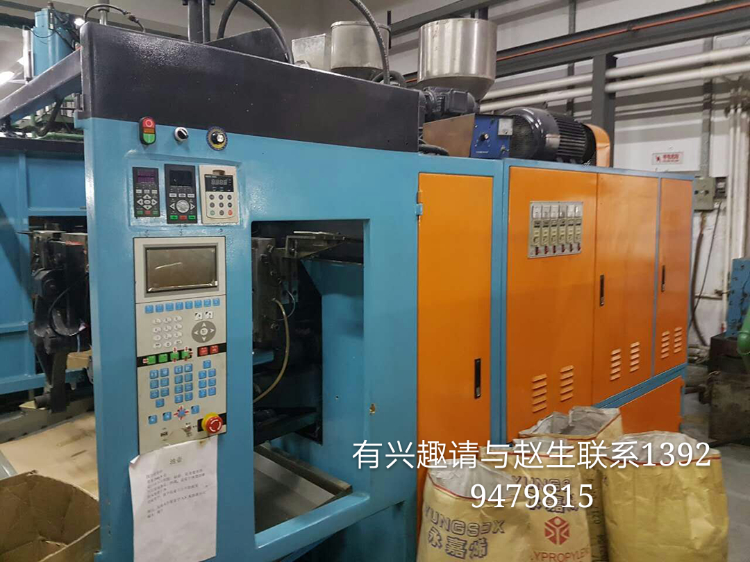 轉(zhuǎn)讓二手九成新70普天雙層帶透明線吹塑機(jī)