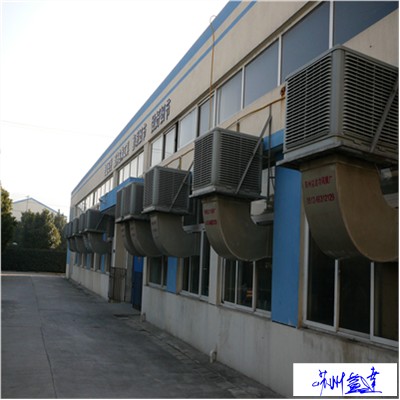 工業(yè)冷風(fēng)機價格 工業(yè)冷風(fēng)機哪個牌子好 工業(yè)冷風(fēng)機批發(fā)冷風(fēng)機組廠家
