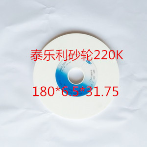 廣州泰樂利砂輪批發(fā)東莞泰樂利砂輪 深圳泰樂利砂輪批發(fā)