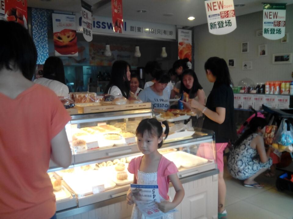 米斯韋爾蛋糕店加盟萬元小成本投資