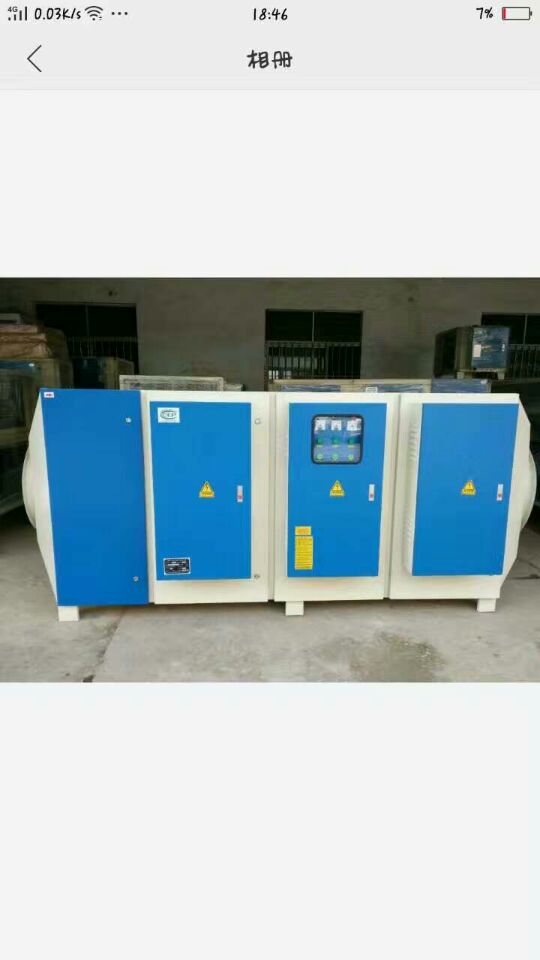 光氧催化 光氧催化廠家 光氧催化價(jià)格 光氧催化供應(yīng)