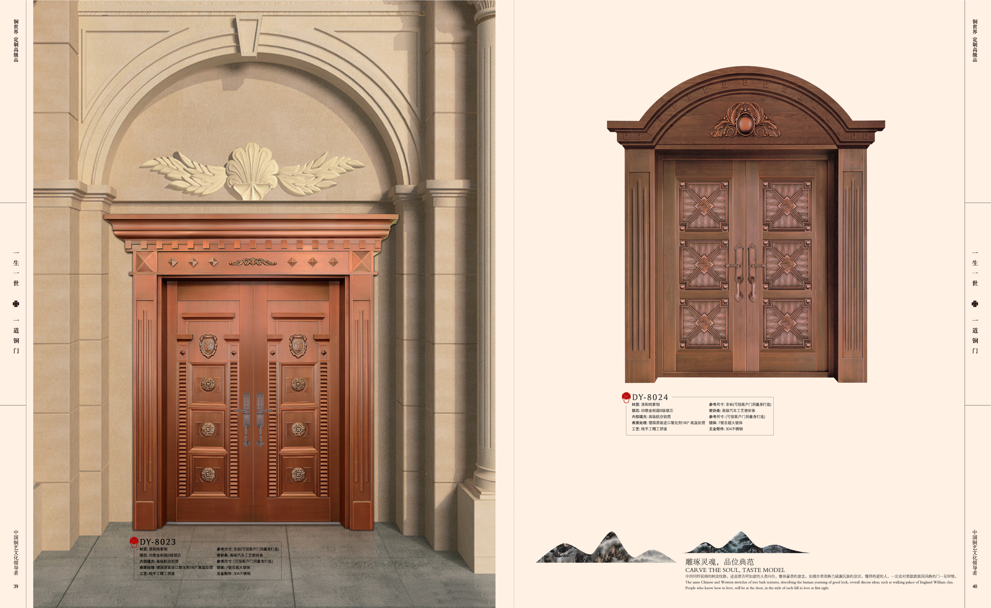 真銅門雙開大門廠家直銷  洛陽純紫銅防盜門供應(yīng)商