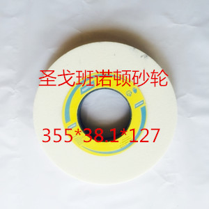 東莞諾頓砂輪批發(fā)廣州諾頓砂輪價格-諾頓砂輪磨床砂輪片批發(fā)