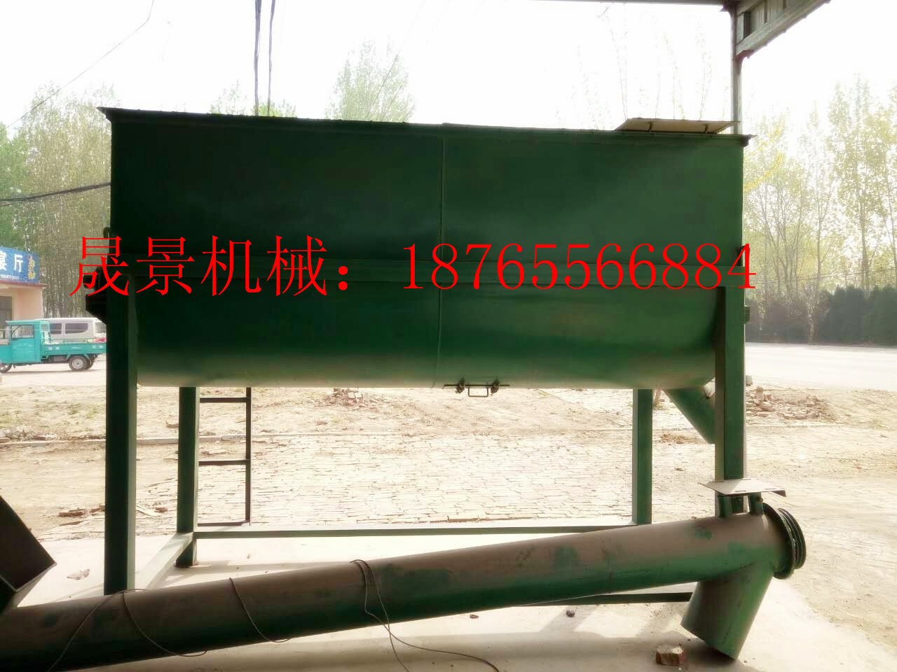 山東臥式飼料攪拌機(jī)廠家