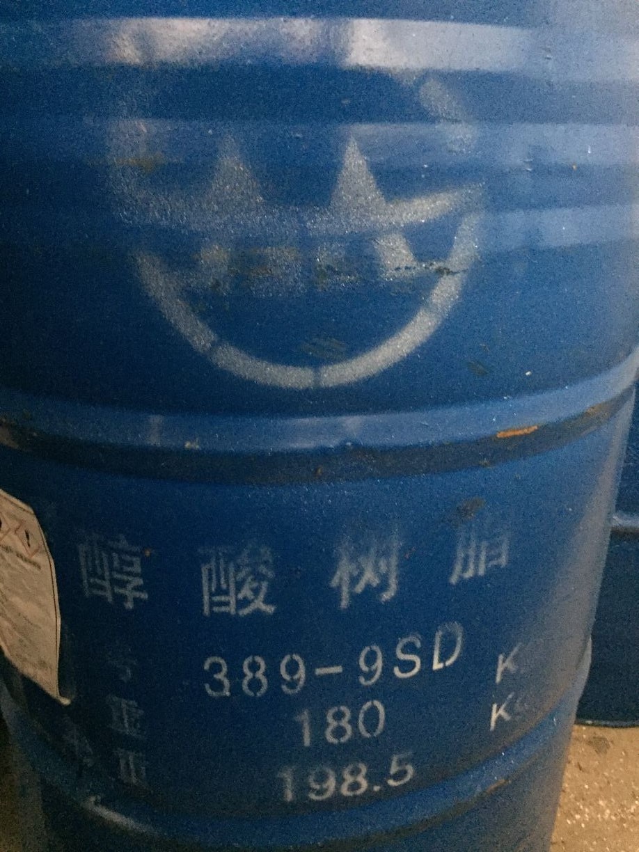 環(huán)氧樹脂不飽和聚酯樹脂 江蘇三木南通分公司  優(yōu)惠大量供應(yīng) 其他合成樹脂  環(huán)氧樹脂其他合成樹脂不飽和聚酯