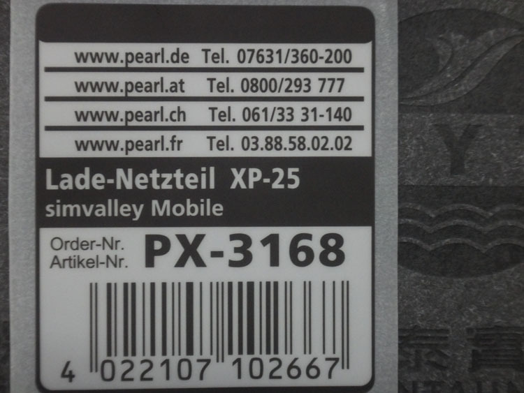 電源適配器標(biāo)簽電源適配器標(biāo)簽批發(fā)網(wǎng)電源適配器標(biāo)簽廠家定制批發(fā)