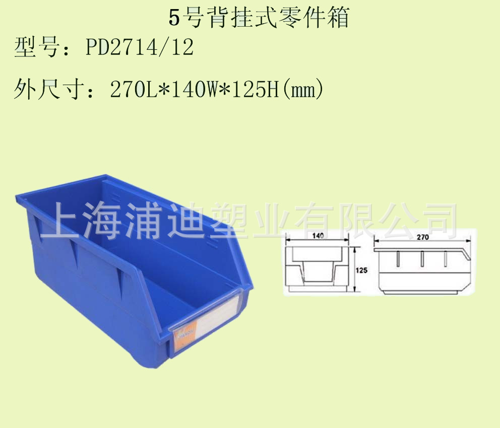 廠商* 外賣塑料保溫箱 黑色送餐保溫箱 外送冷藏保溫塑料箱