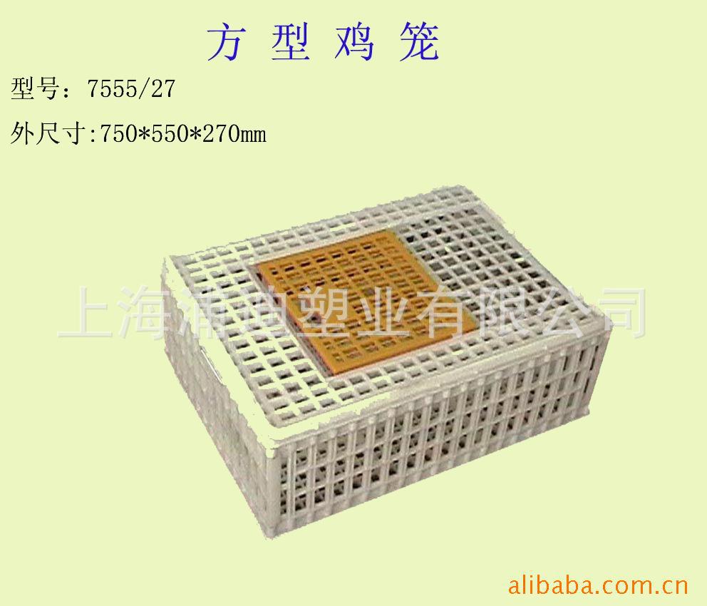 廠家推薦 塑料雞籠特色雙片式雞籠 優(yōu)質(zhì)橢圓形雞籠