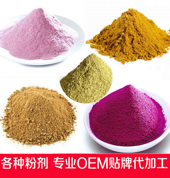 粉劑沖劑代加工粉劑沖劑代加工商粉劑沖劑代加工報(bào)價(jià)粉劑沖劑代加工