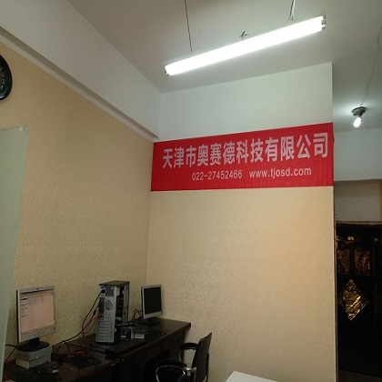 一對一培訓(xùn)辦公軟件助你獨立完成工作