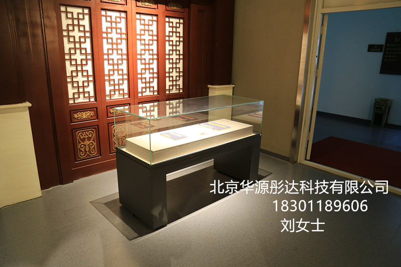 博物館智能展柜 文物展柜 博物館古董 玉石展柜