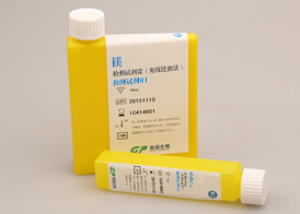 鎂測(cè)定試劑盒（*胂Ⅰ法）