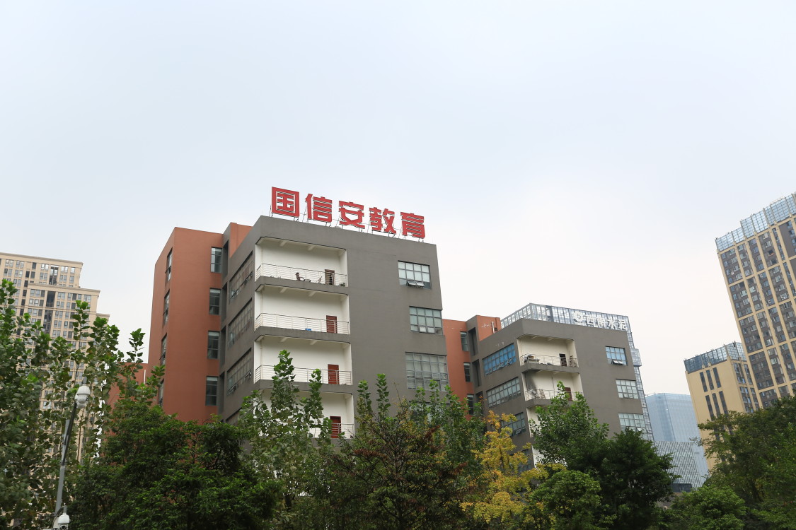 成都Java培訓(xùn)國信安學(xué)校