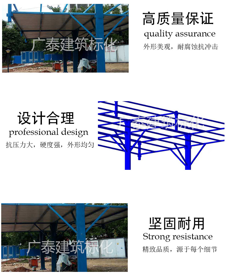 鋼結構加工棚 施工現(xiàn)場作業(yè)臨時用加工棚 工程工地現(xiàn)場加工鋼筋棚