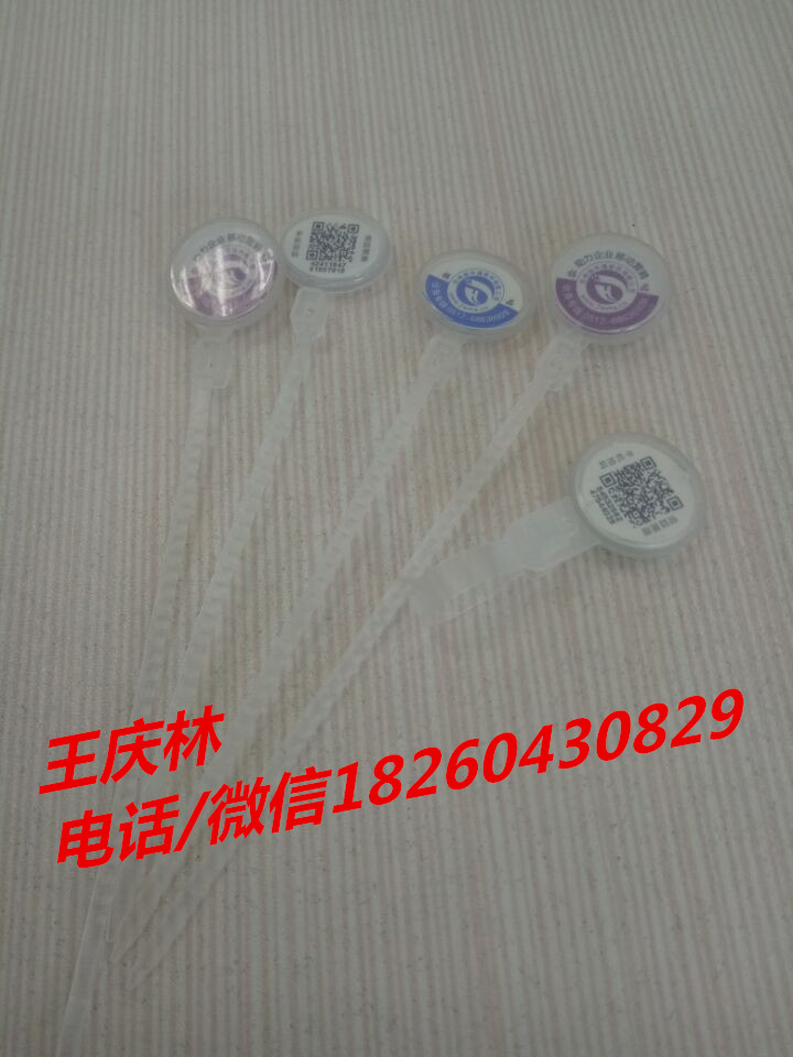 供應(yīng)大閘蟹提貨卡 螃蟹蟹扣 二維碼溯源吊牌大閘蟹提貨卷專(zhuān)業(yè)廠家 大閘蟹戒指