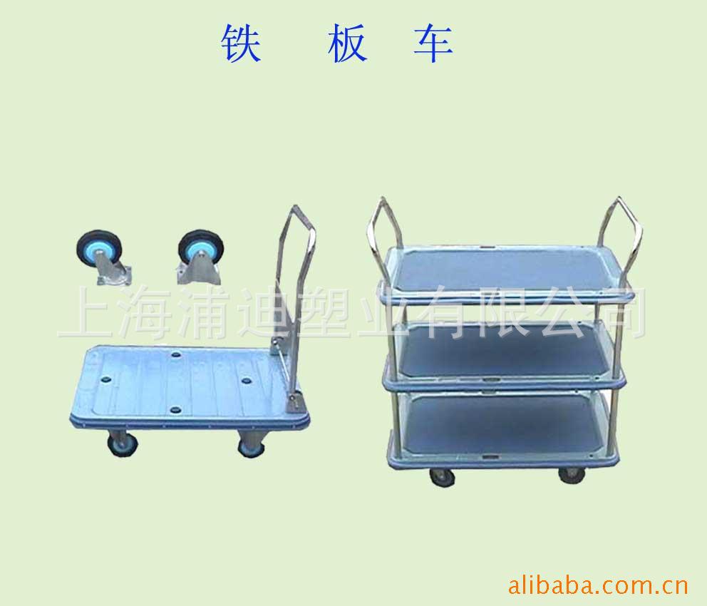 150型 250型 300型雙層靜音手推車-浦迪制造