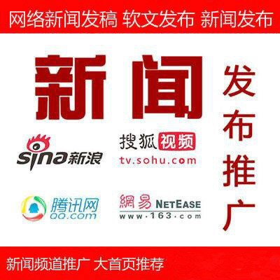 神偷奶爸3門戶網(wǎng)站新聞軟文發(fā)稿