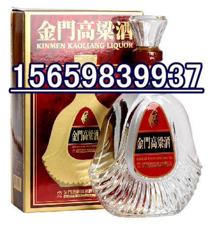 臨沂市58度壇裝金門高粱酒推廣產(chǎn)品
