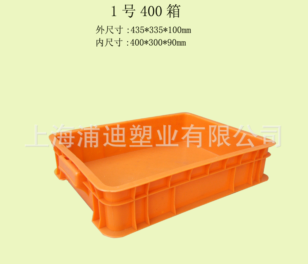 塑料周轉(zhuǎn)箱塑料周轉(zhuǎn)箱供應(yīng)商塑料周轉(zhuǎn)箱廠家直銷塑料周轉(zhuǎn)箱批發(fā)價(jià)格