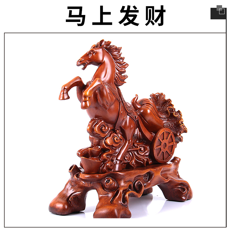 工藝禮品馬上發(fā)財(cái)樹脂擺件家居辦公飾品擺件立馬發(fā)財(cái)?shù)袼?  title=