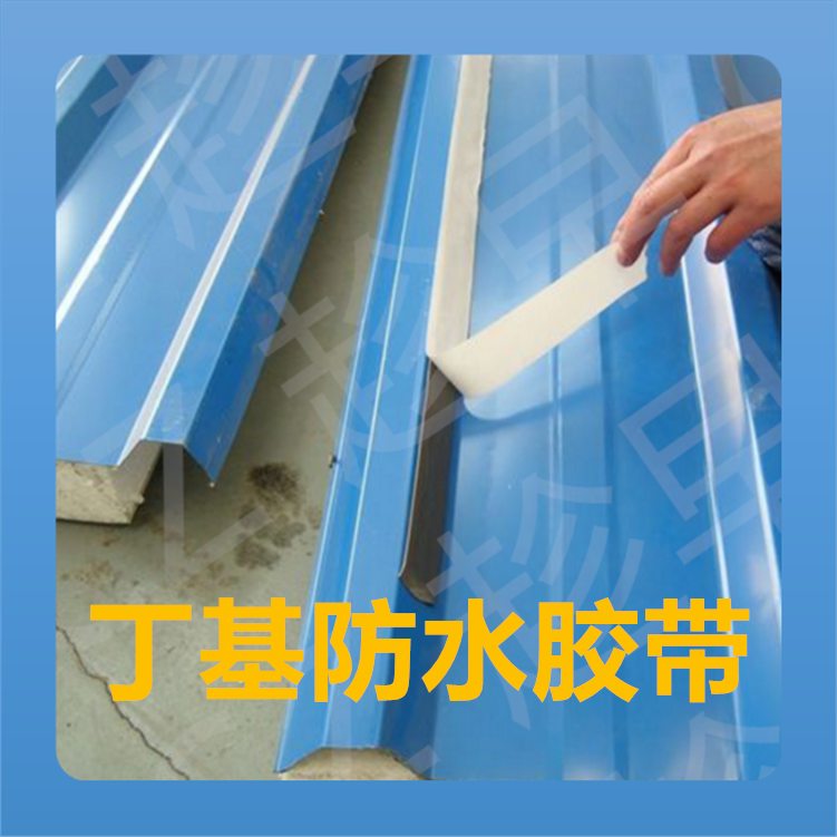 止震降噪密封條廠家直銷帶粘性膠條熱銷廣東止震降噪密封條批發(fā)止震降