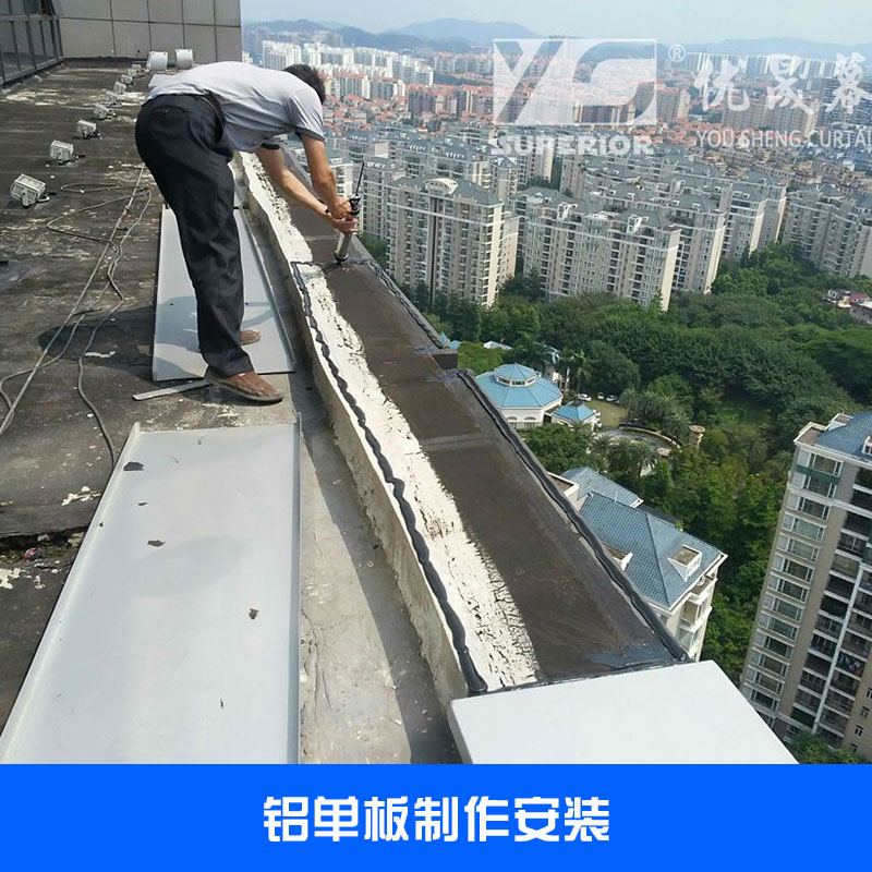 建筑幕墻裝飾工程鋁單板制作安裝建筑墻面裝飾板材幕墻鋁單板制作