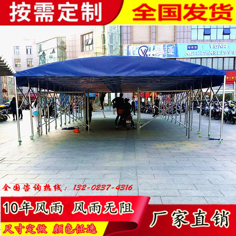 戶外活動帳篷大排檔擺攤飯店夜市夜宵折疊伸縮式遮陽雨棚推拉蓬