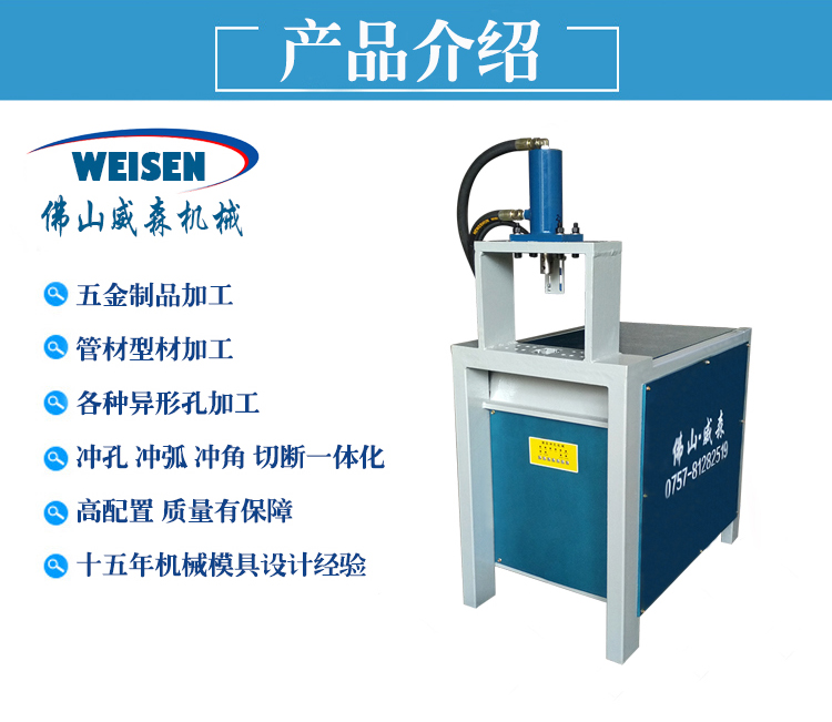 圍欄沖孔模具、防盜網(wǎng)打孔機(jī)