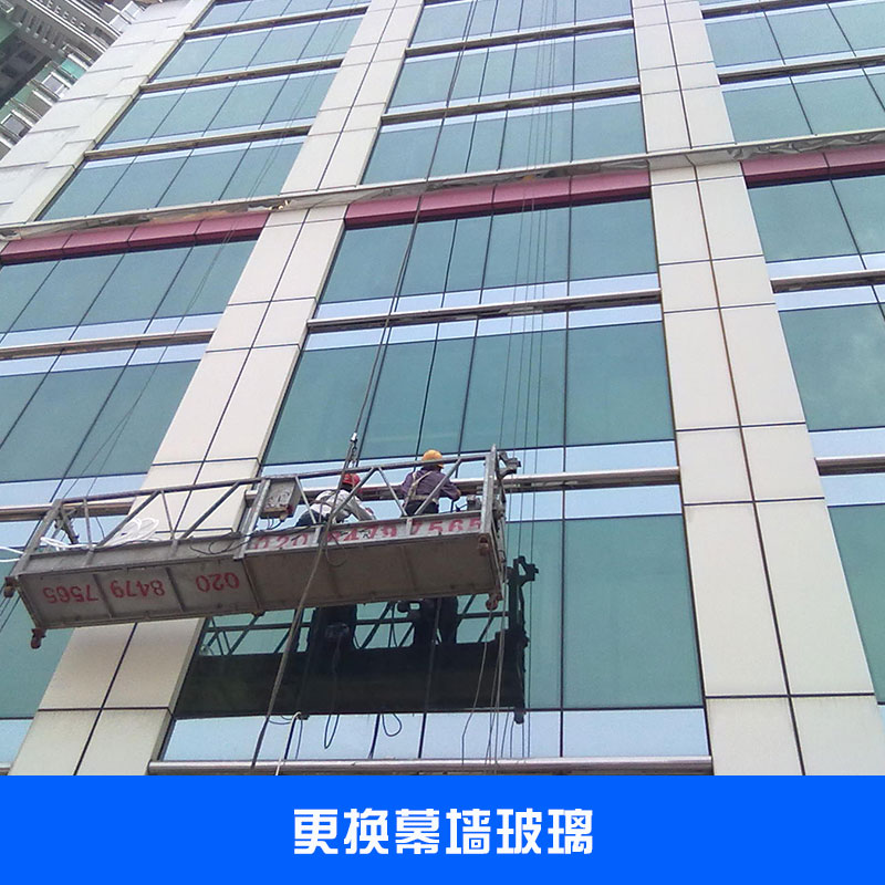 廣州更換玻璃 幕墻玻璃更換 破裂玻璃更換 外墻玻璃更換安裝——廣東優(yōu)晟幕墻