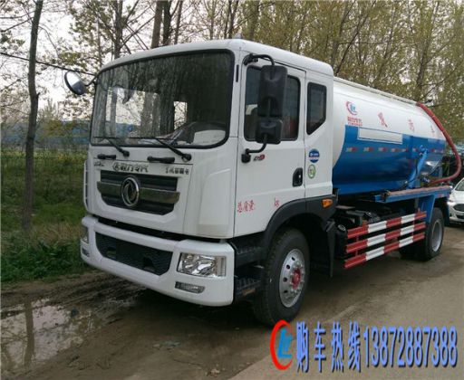 東風D9型10方吸污車（國五）