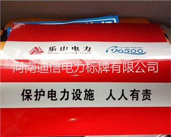 供應(yīng)定制防撞警 河南防撞貼周邊廠家 河南周邊定制防撞貼 電桿防撞警示貼