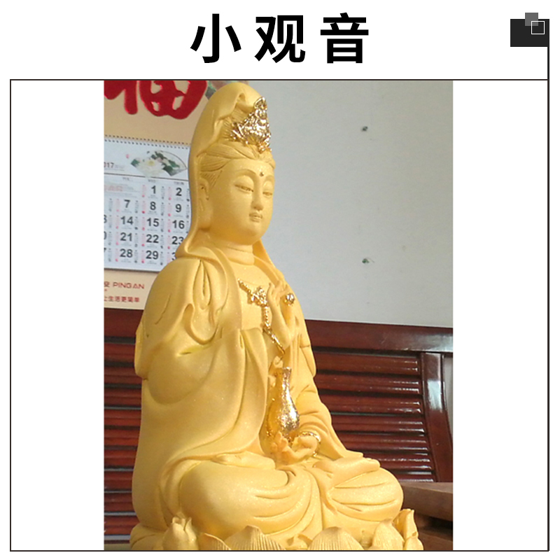 工藝禮品小觀音樹(shù)脂雕像擺件花開(kāi)見(jiàn)佛觀音像絨沙金觀音神像廠家直銷 深圳小觀音定制廠家 深圳小觀音廠家