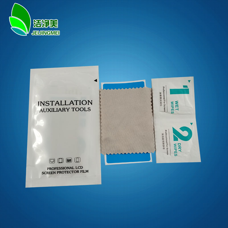 廠家供應(yīng)鋼化膜工具包 貼膜輔助工具包 貼膜套裝