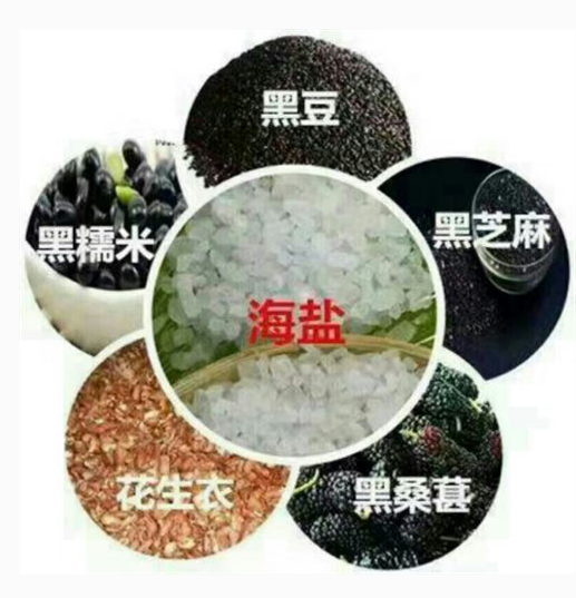 石家莊一吃黑供應(yīng)   一吃黑營養(yǎng)粉