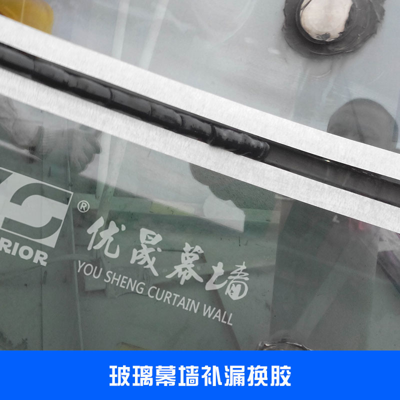 建筑安裝維修服務(wù)玻璃幕墻補(bǔ)漏換膠施工幕墻防水補(bǔ)漏/更換密封膠