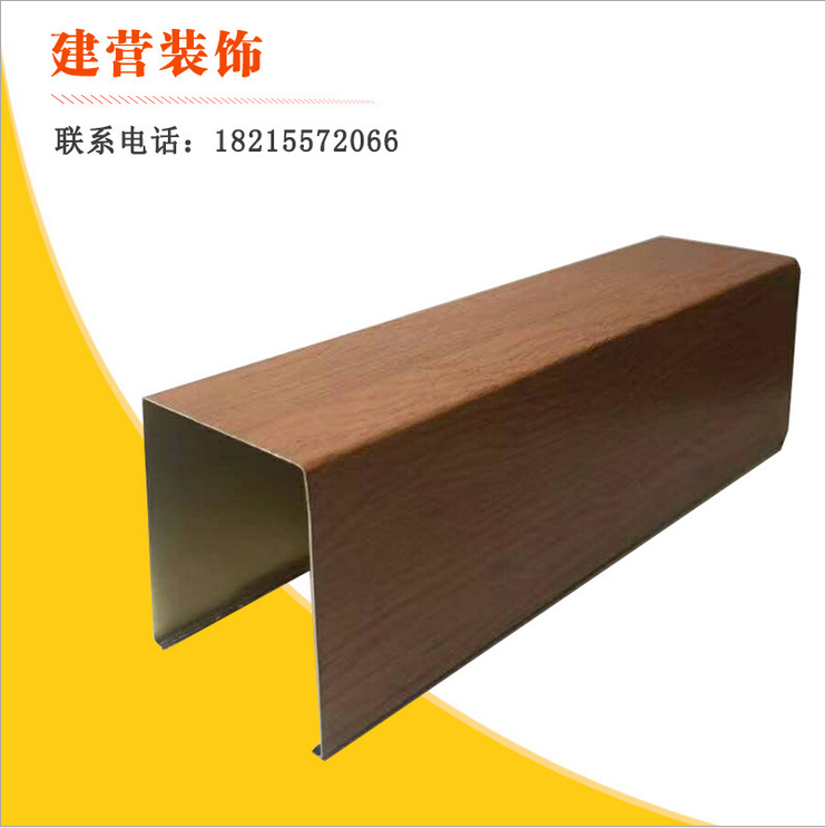 鋁方通吊頂材料 墻面木紋鋁方通 鋁方通鋁天花 木紋鋁方通定制