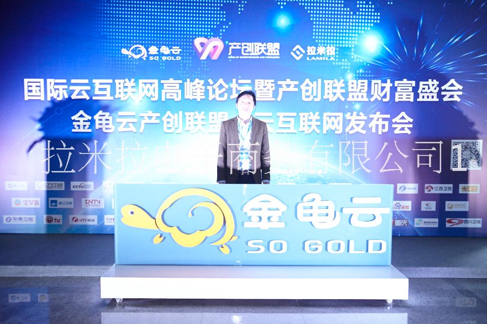 拉米拉云推廣丨深圳專業(yè)的網(wǎng)絡(luò)營(yíng)銷(xiāo)公司提供的營(yíng)銷(xiāo)系統(tǒng) 拉米拉云推廣丨深圳專業(yè)的網(wǎng)絡(luò)營(yíng)銷(xiāo)