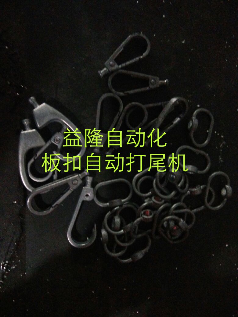 狗扣自動(dòng)打尾巴機(jī) 生產(chǎn)廠家 批發(fā)價(jià)格 廣州花都 通用 狗扣打尾巴機(jī)