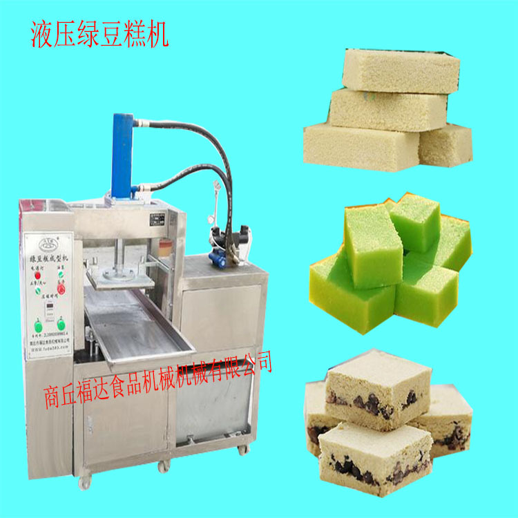 供應(yīng)高產(chǎn)量冰豆糕機(jī)器  冰豆糕成型機(jī)