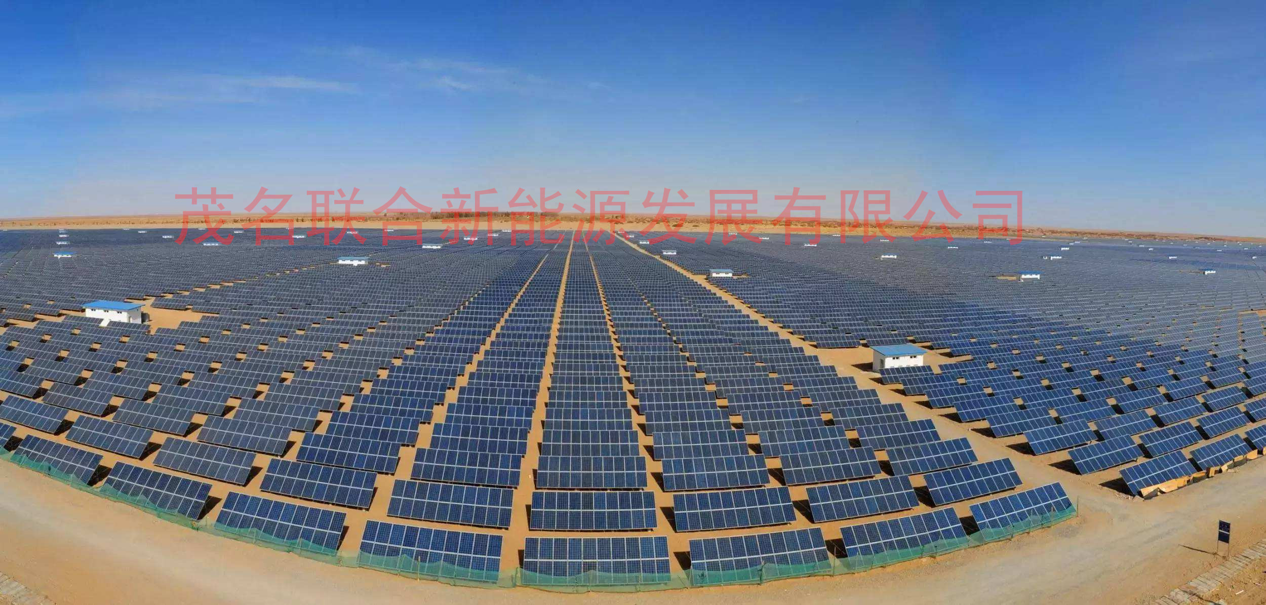 商用分布式并網(wǎng)系統(tǒng)@東莞商用分布式并網(wǎng)系統(tǒng)安裝電話