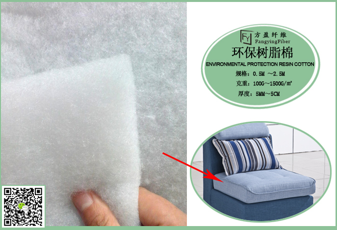 （東莞）哪里的環(huán)保樹脂棉便宜些_環(huán)保樹脂棉圖片、報(bào)價(jià)、行情