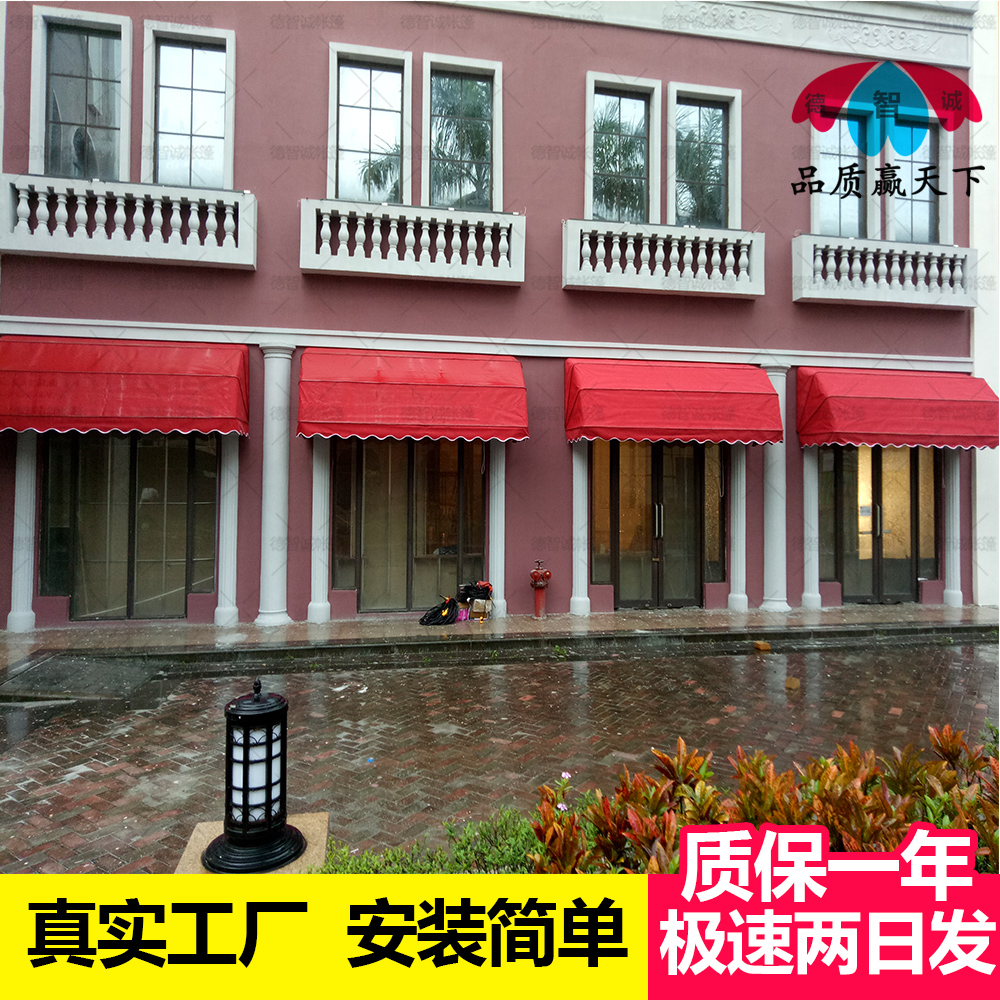 直銷戶外陽(yáng)臺(tái)雨棚遮陽(yáng)棚 伸縮式遮陽(yáng)蓬雨篷 加厚鋁合金 戶外裝飾遮陽(yáng)雨棚