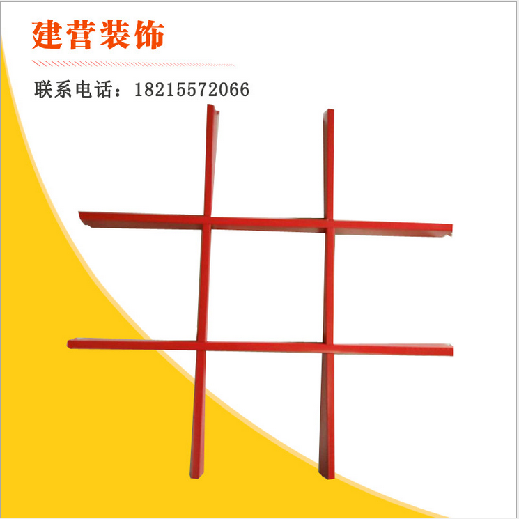 廠家* 優(yōu)質(zhì)防潮格柵天花吊頂 *鋁格柵天花吊頂