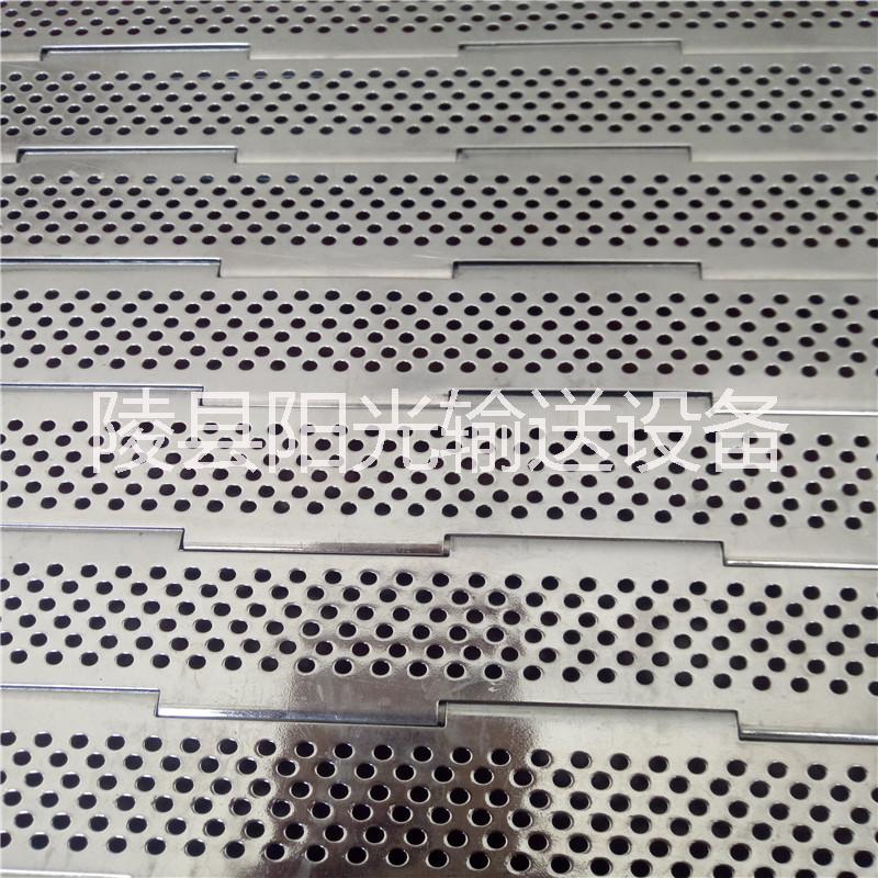 陽(yáng)光供應(yīng)輸送鏈板沖孔鏈板重工鏈板可定制*惠