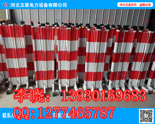 可伸縮絕緣片式圍欄||管式圍欄、【不生銹】圍網(wǎng)式安全圍欄