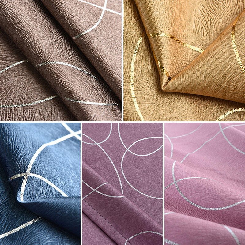 定制簡約現(xiàn)代純色遮光窗簾布料成品