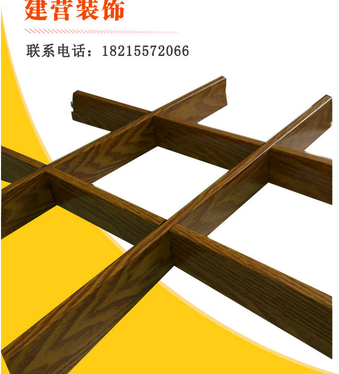 *鋁格柵天花吊頂 廠家*優(yōu)質(zhì)防潮格柵天花吊頂