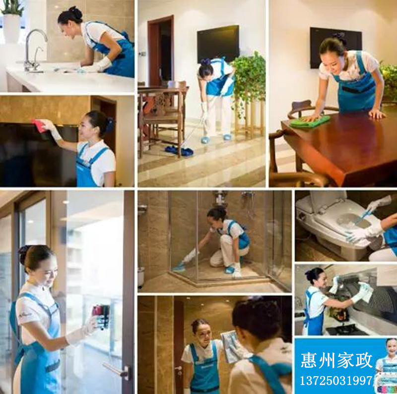 惠州潔凈100專業(yè)清洗 開(kāi)荒保潔