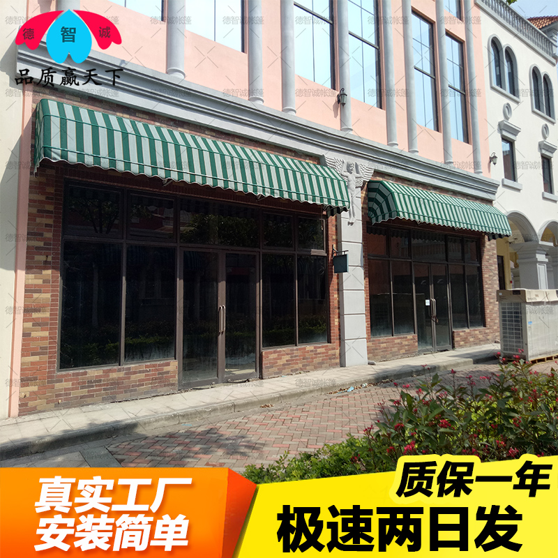 戶外遮陽蓬法式篷固定遮陽篷窗式遮陽雨蓬陽臺遮陽雨篷廣東佛山鋁合金法式篷